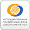 НПФ Электроэнергетики филиал