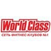 World Class