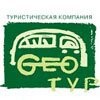 Гео-тур