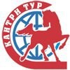 Кантри Тур