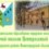 Центральная поселковая администрация  