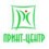 Принт-Центр