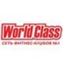 World Class