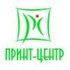 Принт-Центр
