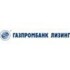 Газпромбанк Лизинг