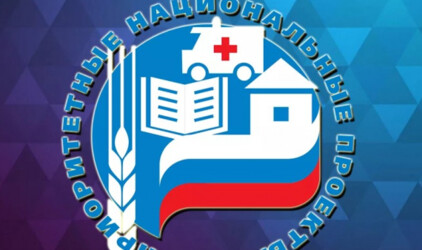 В Нижегородской области оценили исполнение нацпроектов