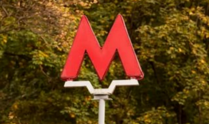 В Нижнем Новгороде две станции метро построят за 23 млрд рублей