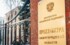 Прокуратура проверила сорвавших сроки застройщиков в Нижнем Новгороде и Дзержинске 