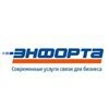 Энфорта