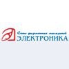 Электроника