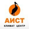Аист