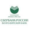 Волго-Вятский банк