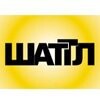 Шаттл