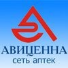 Авиценна