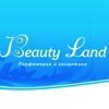 Beauty Land