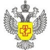 Роспотребнадзор