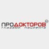 ПроДокторов