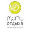 Море отдыха (More отдыха)