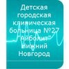 Айболит