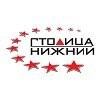 Столица Нижний