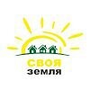 ООО СВОЯ ЗЕМЛЯ