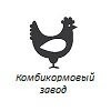 Комбикормовый завод