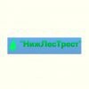 НижЛесТрест