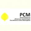 Нижегородская областная организация Российского союза молодежи