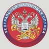 Инспекция Федеральной налоговой службы по Нижегородскому району г.Нижнего Новгорода
