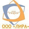 ООО «ЛИРА»