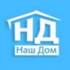 ООО «Наш дом»