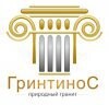 Торгово-производственная компания Гринтинос