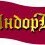 ООО "АндорЪ"