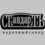 Стандартъ