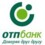 ОТП Банк
