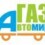 ГазАвтомир
