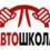 Автошкола «Нижегородский учебный центр подготовки водителей»