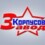 Завод корпусов