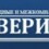 Двери TC