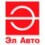Автосервис «Эл Авто»