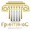 Торгово-производственная компания Гринтинос 