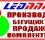 Ледннрус ООО