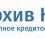 Архив НН