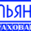 АЛЬЯНС СТРАХОВАНИЕ