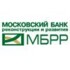 Московский Банк Реконструкции и Развития