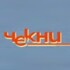 Чекни