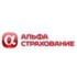 АльфаСтрахование