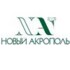 Новый Акрополь