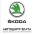 Автоцентр Злата
