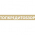 ТопКредитОбзор